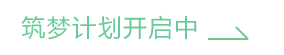 星空娛樂學(xué)員